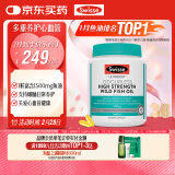 Swisse斯维诗 高浓度深海无腥鱼油胶囊1500mg omega-3 DHA+EPA 400粒/瓶