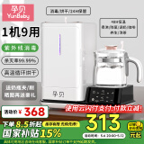 孕贝紫外线奶瓶消毒器带烘干婴儿消毒柜二合一体机恒温电热水壶冲奶粉