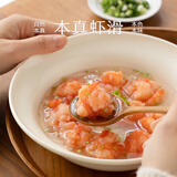 南食召南食召 本真虾滑 黑虎虾仁添加量≥95% 脆弹味鲜火锅食材速食丸滑 本真虾滑（600g*1盒 内含4小盒）