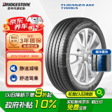 普利司通（Bridgestone）汽车轮胎 215/55R17 94V T005A 原厂配套丰田亚洲龙 