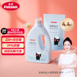 五羊（FIVERAMS）婴儿抑菌洗衣液4.4斤（1.2kg+1kg）洗衣液婴儿儿童洗衣液内衣