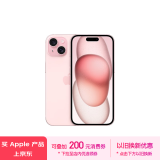 Apple/苹果 iPhone 15 (A3092) 128GB 粉色 支持移动联通电信5G 双卡双待手机