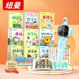 纽曼（Newsmy）AI智能点读笔儿童英语早教25本书绘本阅读版男女孩玩具生日礼物蓝