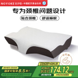 诺伊曼（noyoke）枕头记忆棉枕芯慢回弹深度睡觉眠专用功能两用成人颈椎枕头加大枕