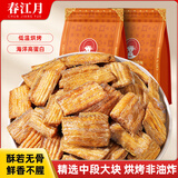 春江月原味带鱼酥香酥烤小鱼干即食海鲜解馋小吃特产海味零食青岛特产 原味带鱼酥500g约180-220块