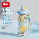富光吸管杯Tritan水杯男女学生运动高颜值大容量夏季随行便携塑料杯子 夏日海盐【茶仓吸管】680ml
