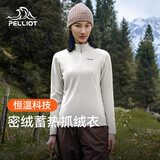 伯希和（Pelliot）抓绒衣男女摇粒绒秋冬户外运动冲锋内胆立领上衣外套12331012白S