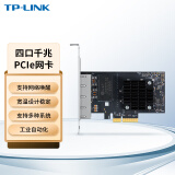 TP-LINK 四口千兆PCI-E网卡台式机电脑内置有线网卡 主机箱独立网卡服务器以太网络千兆RJ45网口扩展NG324