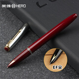英雄（HERO）钢笔616S 金属杆暗尖墨水笔 经典老式升级款 暗夜红 EF暗尖
