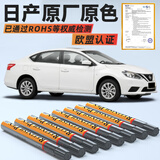 智骋补漆笔汽车专用珍珠白车漆划痕修复神器日产轩逸逍客珠光白点漆笔