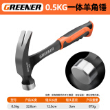 绿林（GREENER）羊角锤一体成型铁锤木工专用榔头钉锤家用锤子工具0.5kg