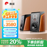 惠威（HiVi）M300MKII 2.0声道有源HIFI书架音响 多媒体无线蓝牙家用三分频桌面电视电脑音箱