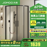 九牧（JOMOO） 【定制】 移门弧形整体淋浴房一体式淋浴玻璃隔断浴屏干湿分离E5 雅黑光玻1.0*1.0（高1.9m）