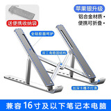 诺西适用于华硕（ASUS）天选笔记本散热器 飞行堡垒笔记本专用配件 静音排风散热底座 苹果银升级版【铝合金可折叠全硅胶垫】 华硕天选4plus 