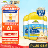 Nature’s Way 佳思敏 儿童复合维生素D3加钙软糖3瓶套装 60粒/瓶 澳洲进口 