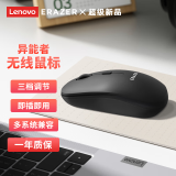 联想（Lenovo）异能者 无线鼠标 家用商务办公 笔记本台式机 USB接口 即插即用 无线轻音 异能者N300【黑色】