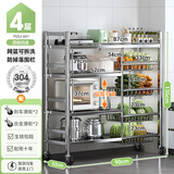 帅仕厨房蔬菜置物架落地多功能微波炉烤箱锅具收纳架菜篮水果零食推车 【加厚304不锈钢】90长4网4板丨深度32cm