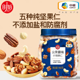 时怡（SMART TIME） 中粮什锦果仁纯坚果仁坚果炒货每日坚果混合坚果零食原味0添加 960g/罐（8月生产）