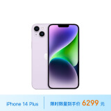 Apple/苹果 iPhone 14 Plus (A2888) 256GB 紫色 支持移动联通电信5G 双卡双待手机