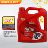 卡尔沃（Cullisfertile） 柴机油 柴油机油  20W-50  CD-4级 4L汽车用品