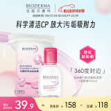 贝德玛小粉水100ml+专用化妆棉50枚*1 款式随机发货