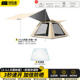 探险者（TAN XIAN ZHE）帐篷户外露营防雨过夜全自动速开便捷天幕二合一防晒沙滩野营装备 【3-5人琥珀咖+天幕】+防潮垫