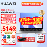 华为（HUAWEI） 笔记本电脑MateBook 14高端商务办公轻薄本14英寸2K触控屏超极本学生手提电脑 银｜i5-1340P 16G 1T触屏 2K触控屏