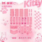 艾可斯锐X-Raypad 鼠标防滑脚贴蝉翼2.1光面肤感防滑贴 YJJ 适用GPW GPX二代鼠标防滑贴防汗防滑 【蝉翼2.1】通用款-喵喵粉