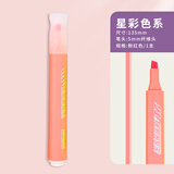 晨光（M&G） 荧光笔标记学生用记号笔彩色笔大容量手账笔标书考研划重点背书神器荧光闪粉银光夜光笔 星彩荧光笔【粉红色】1支