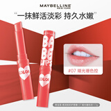 美宝莲（MAYBELLINE） 口红唇膏女保湿滋润补水防干裂冬季学生党有色宝蓓爱炫彩唇膏 #07 瑚光珊色控