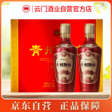 云门 青州陈酿1998 酱香型白酒 53度 500ml*2 礼盒装 