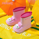 牧童儿童雨鞋3-7岁男女童雨靴卡通轻便幼儿园宝宝水鞋 粉色小兔子 170