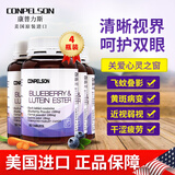 CONPELSON进口蓝莓叶黄素酯护眼片飞蚊黄斑成人中老年叶黄素维a眼睛营养素 【周期装】三瓶装（实发四瓶）