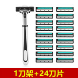 通用双层不锈钢款刀片老式剃须刀头男士手动2层刮毛刀非德国进口 1刀架24刀片【省钱囤货】