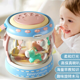 贝初众婴幼儿早教益智玩具0-1岁儿童手拍鼓音乐盒0-6个月宝宝生日礼物 旋转木马音乐鼓【充电款】 一岁男孩女孩实用抬头训练