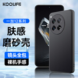 KOOLIFE 适用于 一加 12手机壳保护套1+12手机套镜头全包磨砂淡化指纹软壳外背壳 黑色