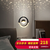 穆朵 床头吊灯现代简约轻奢2025年新款北欧设计创意个性月亮卧室吊灯 满月黑色 可升降款 LED三色调光