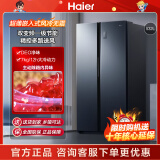 海尔智选532L对开门双开门一级节能变频无霜家用大容量冰箱嵌入式冰箱 BCD-532WGHSS8EL9U1