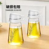 美特家 自动开合油壶 厨房家用玻璃油瓶不挂油鹰嘴设计防漏调料瓶大容量 【650ml/2个】自动开合款