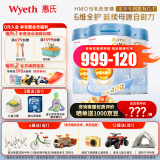 惠氏（Wyeth）【授权】启赋蓝钻HMO亲和人体婴幼儿配方奶粉 12-36月）3段850g 3罐 【加量装】