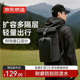 京东京造黑武士2.0城市机能卷口双肩背包 黑色