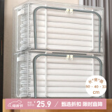 维简（Vilscijon）衣服收纳箱防水防潮衣物被子整理箱玩具整理百纳箱大号透明66L