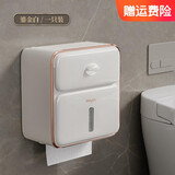 海迎（HAYAN HY）卫生间纸巾盒防水免打孔壁挂收纳抽纸盒浴室厕所置物架家用高级感 【加厚材质 尊享款】鎏金白