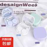 简约隐形眼镜盒便携小巧带镜子防漏ins风美瞳盒子收纳双联伴侣盒 马卡龙美瞳盒-紫色