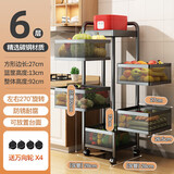 美厨（MAXCOOK）厨房置物架 落地小推车旋转置物架可移动橱柜层架 六层MCWA253