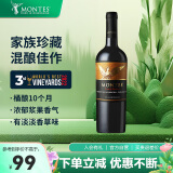 MONTES蒙特斯家族珍藏混酿红酒葡萄酒750ml日常口粮酒智利原瓶进口