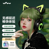 妖舞（YOWU）猫耳耳机4GS 头戴式真无线蓝牙RGB游戏电竞电脑耳麦降噪三模连接送女生男生七夕礼物