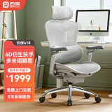 西昊Doro C300人体工学电脑椅 可躺办公椅人工力学座椅子久坐舒服