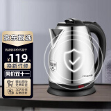 优益（Yoice） 电热水壶烧水壶家用大容量便携式304不锈钢煲水壶1.8升开水壶 304不锈钢水壶 1.8L
