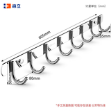 海立304不锈钢免打孔厨房墙壁挂钩连排浴室卫生间衣服帽钩毛巾30601-8